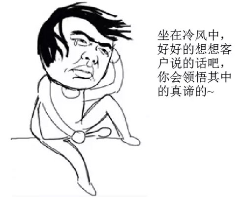 简单的东西效果图